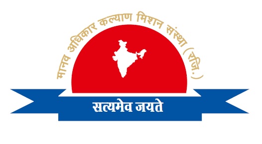 Human Rights Welfare Mission Institution